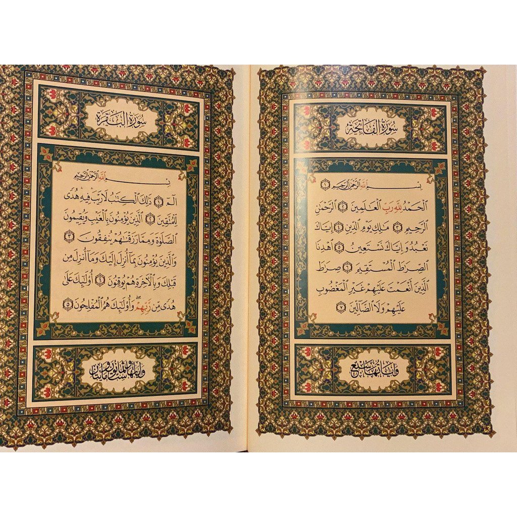Arabic Quran Mushaf Uthmani Beirut Print Quran Cream Paper-knowledge-Islamic Goods Direct