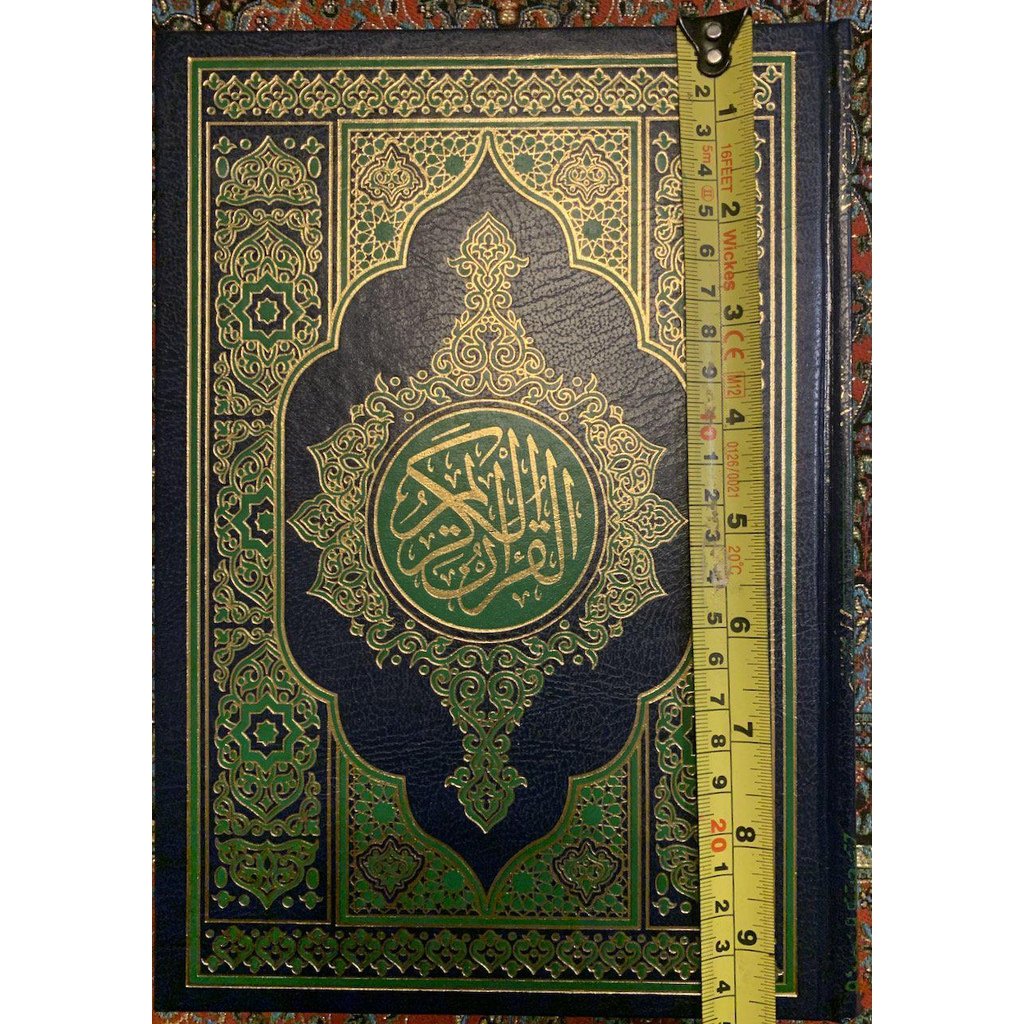 Arabic Quran Mushaf Uthmani Beirut Print Quran Cream Paper-knowledge-Islamic Goods Direct