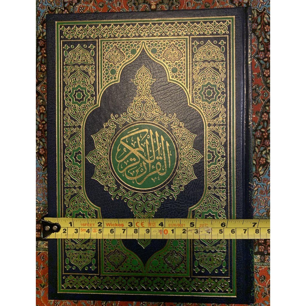 Arabic Quran Mushaf Uthmani Beirut Print Quran Cream Paper-knowledge-Islamic Goods Direct