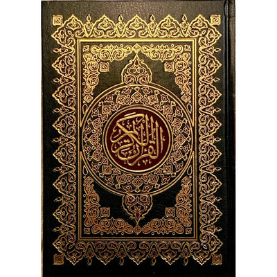 Arabic Quran Mushaf Uthmani Beirut Print Quran Cream Paper Large Font (M)-knowledge-Islamic Goods Direct