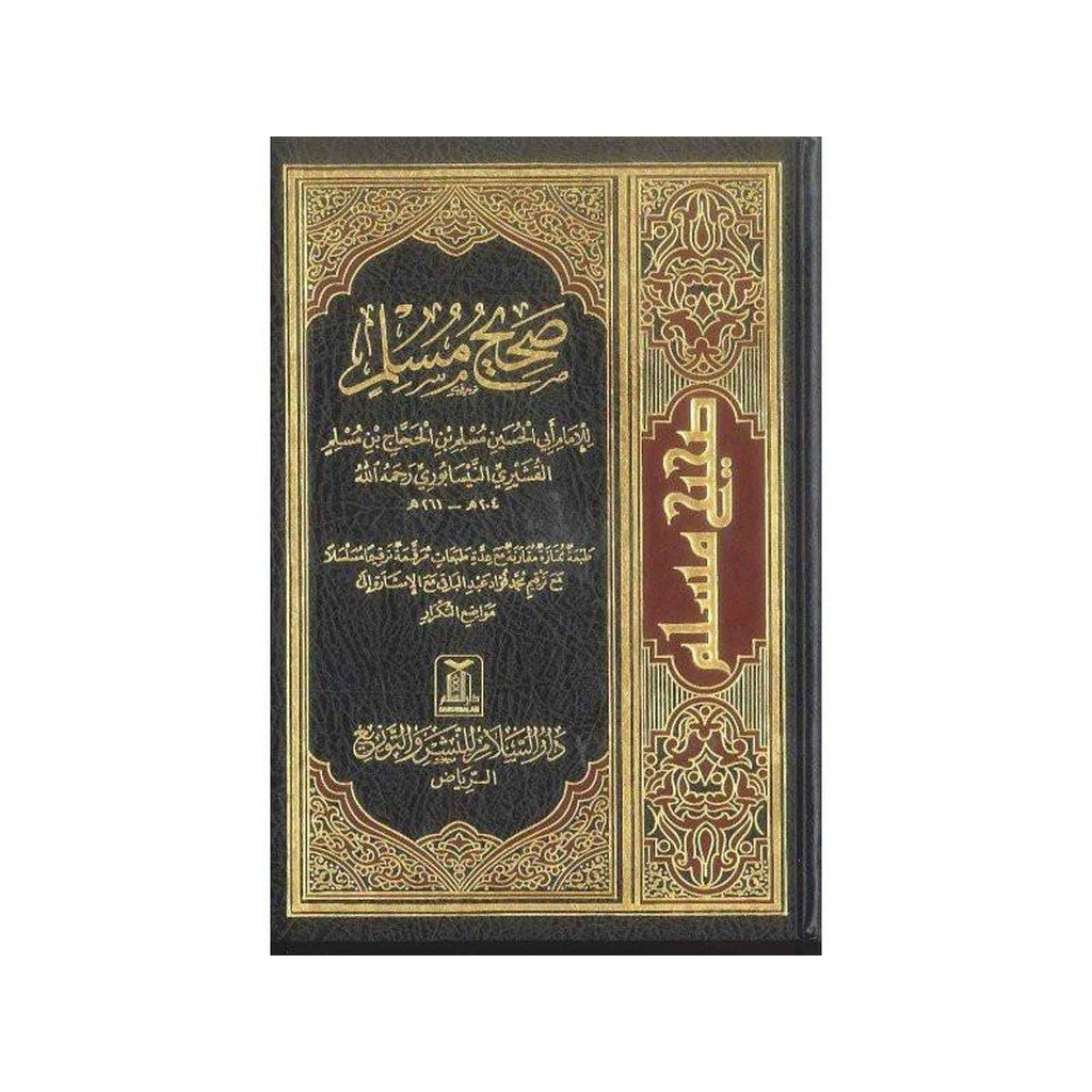 Arabic: Sahih Muslim (Large)-Knowledge-Islamic Goods Direct