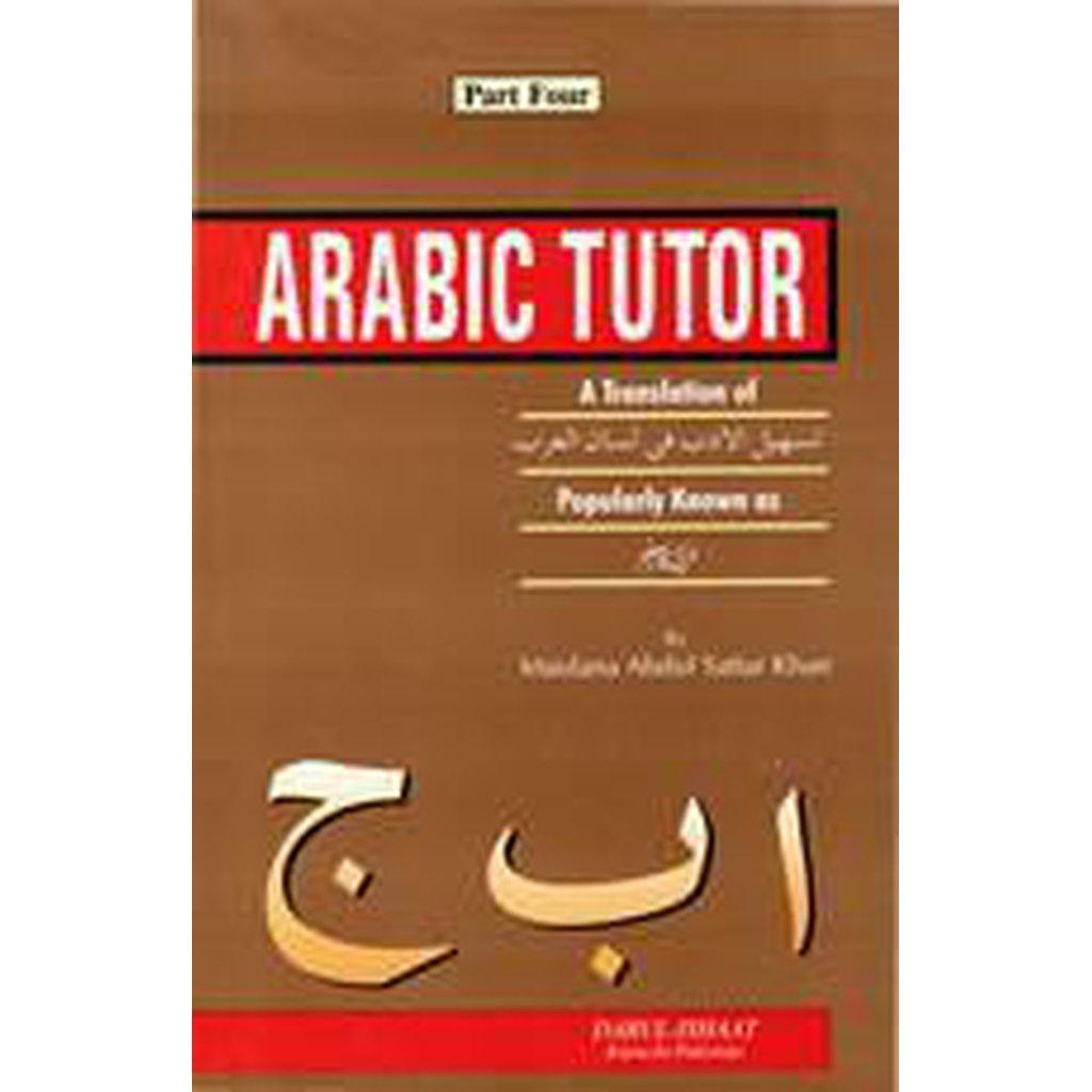 Arabic Tutor (Part Four)-Knowledge-Islamic Goods Direct