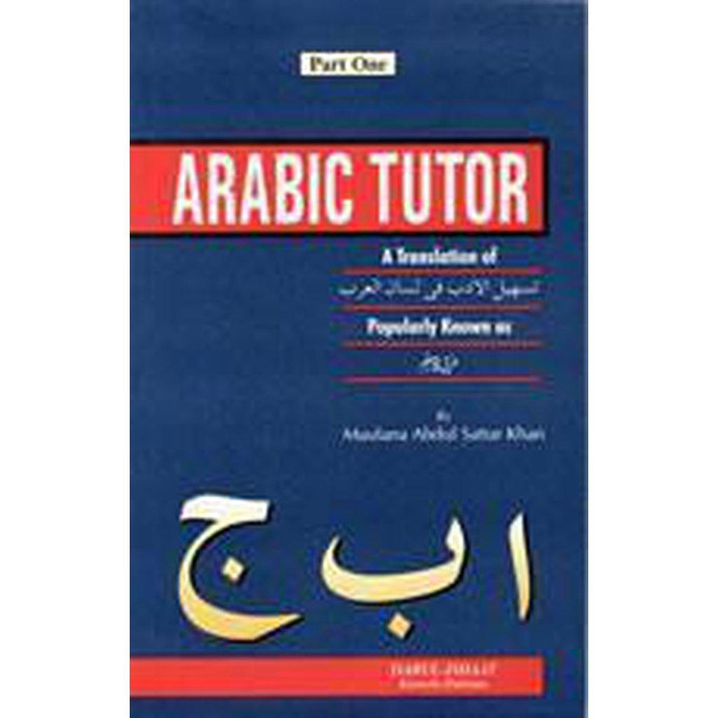 Arabic Tutor (Part One)-Knowledge-Islamic Goods Direct