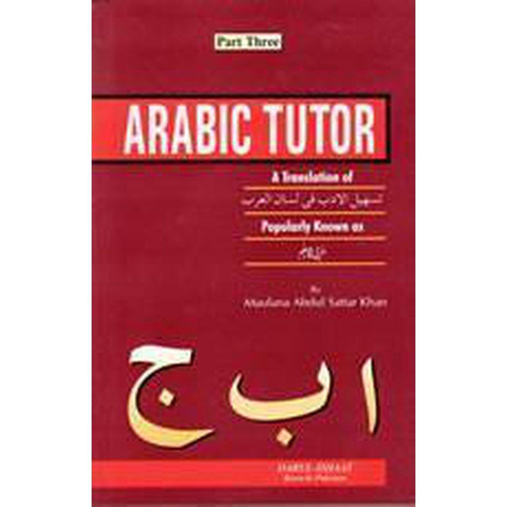Arabic Tutor (Part Three)-Knowledge-Islamic Goods Direct
