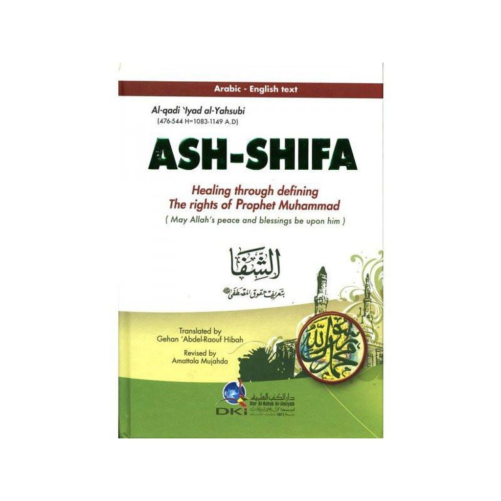 ASH-SHIFA | Healing through defining the rights of prophets Muhammad PBUH-Knowledge-Islamic Goods Direct
