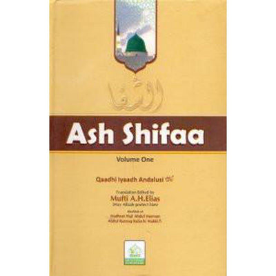 Ash Shifaa (Complete set in 2 volumes)-Knowledge-Islamic Goods Direct