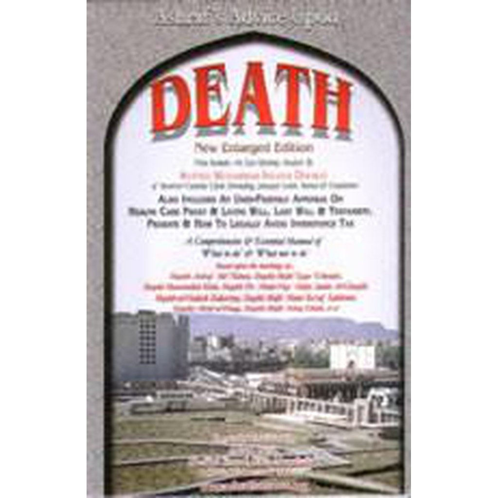 Ashraf&#39;s Advice Upon Death-Knowledge-Islamic Goods Direct