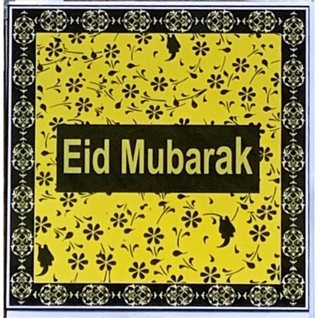Assorted Set of 3 EID Cards-Gift-Islamic Goods Direct