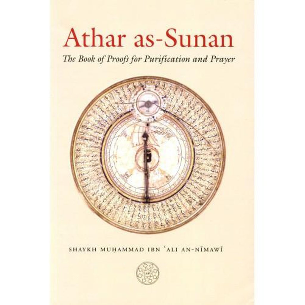 Athar as-Sunan-Knowledge-Islamic Goods Direct