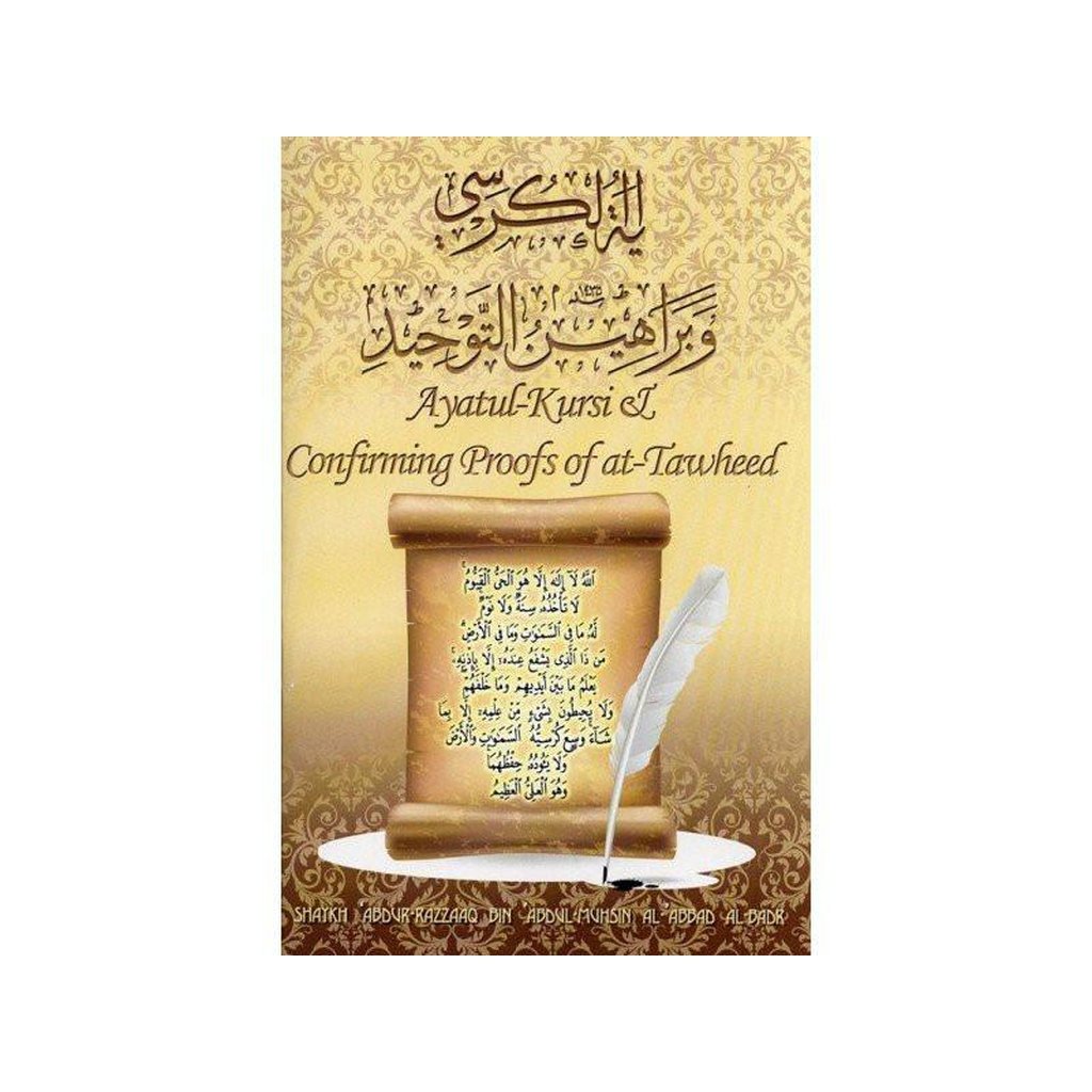 Ayatul-Kursi and Confirming Proofs of at-Tawheed-Knowledge-Islamic Goods Direct