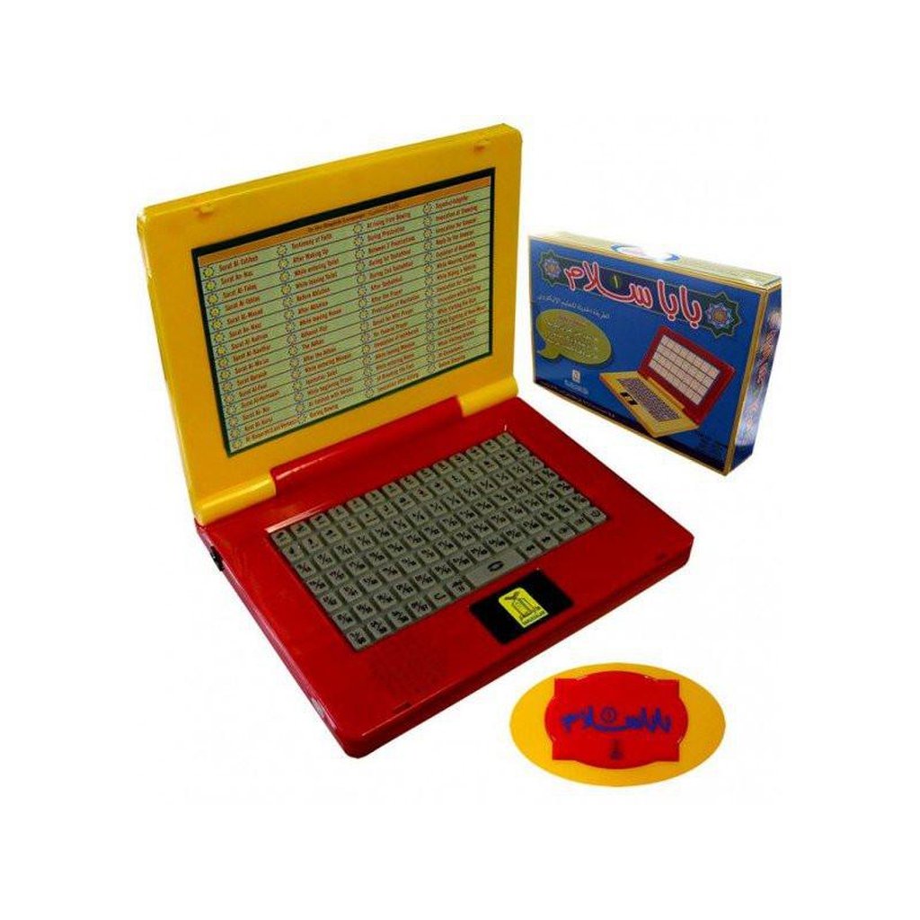 Baba Salam 1-TOY-Islamic Goods Direct