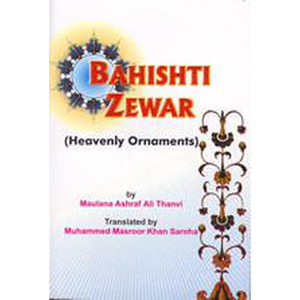 Bahishti Zewar (English)-Knowledge-Islamic Goods Direct