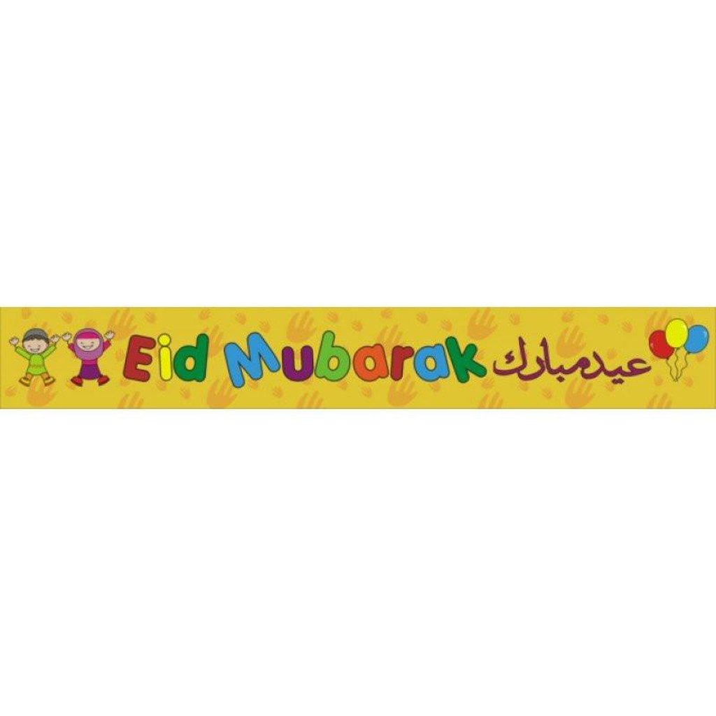 Banner Eid Mubarak Yellow-Knowledge-Islamic Goods Direct