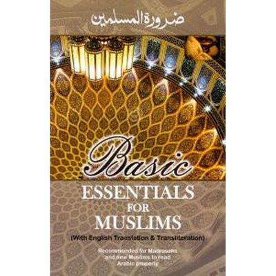 Basic Essentials for Muslims-Kids Books-Islamic Goods Direct