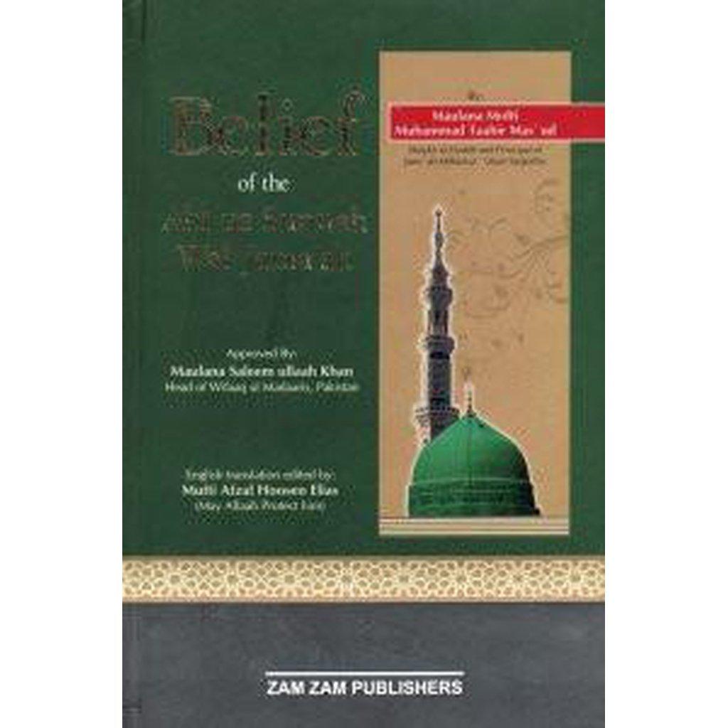 Belief Of The Ahl us Sunnah Wal Jama&#39;ah-Knowledge-Islamic Goods Direct