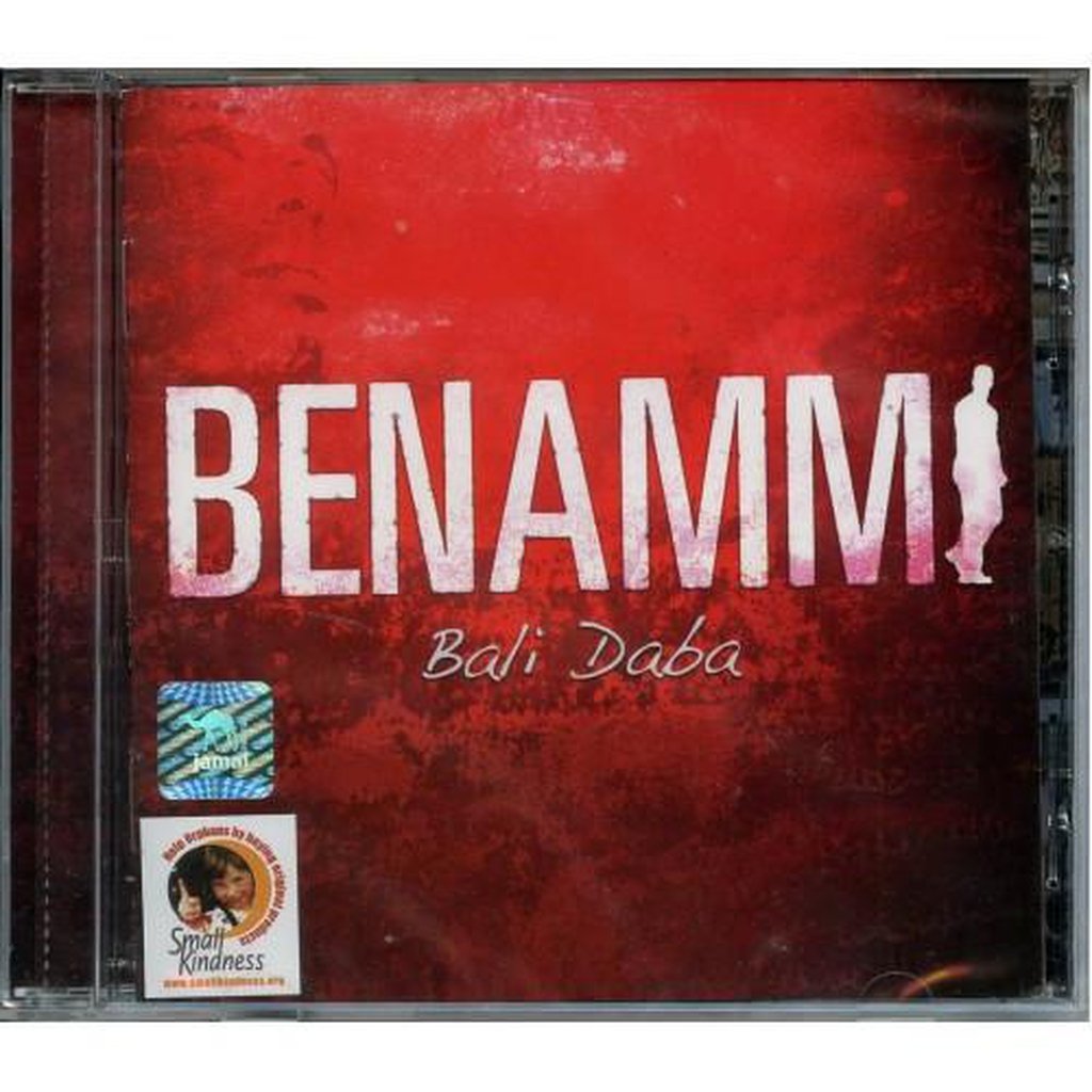 BENAMMI - Bali Daba-Audio &amp; Video-Islamic Goods Direct