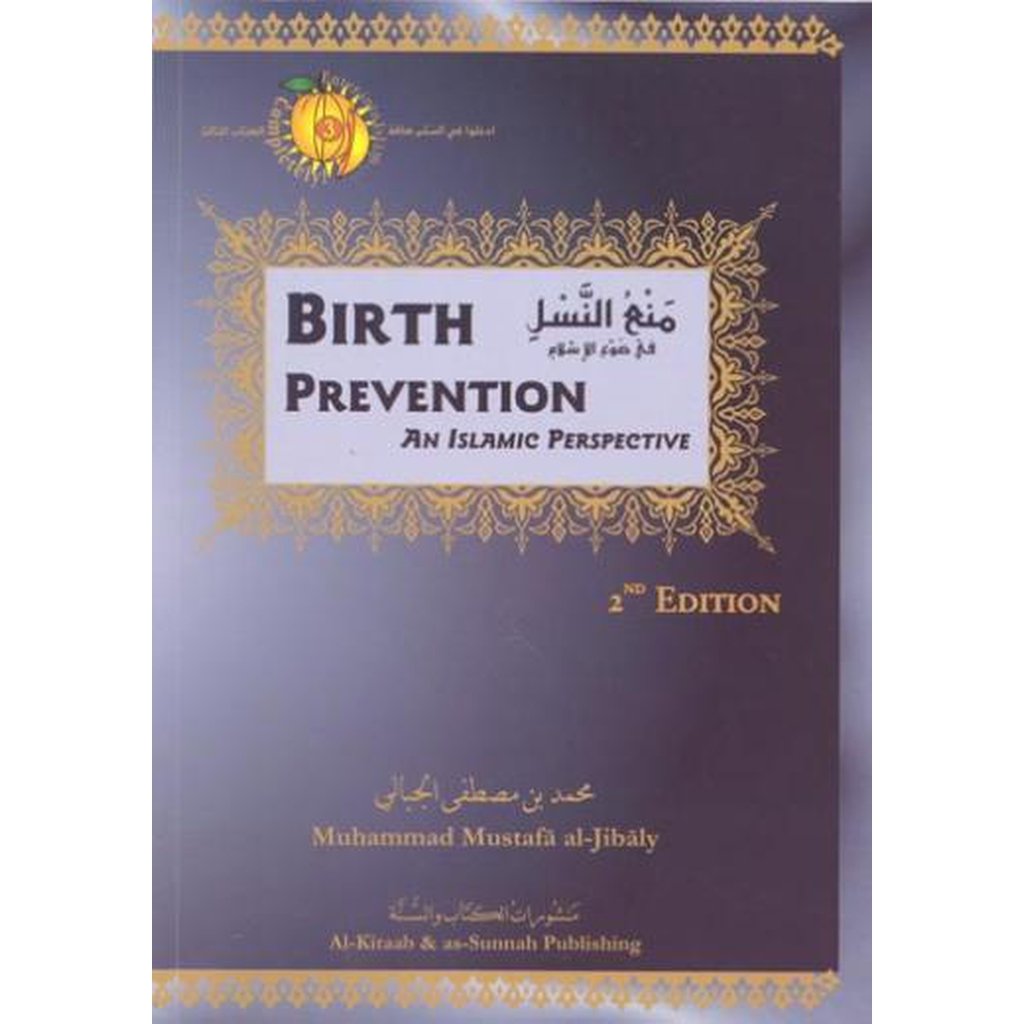 Birth Prevention: An Islamic Perspective by Dr. Muhammad Al-Jibaly-Knowledge-Islamic Goods Direct