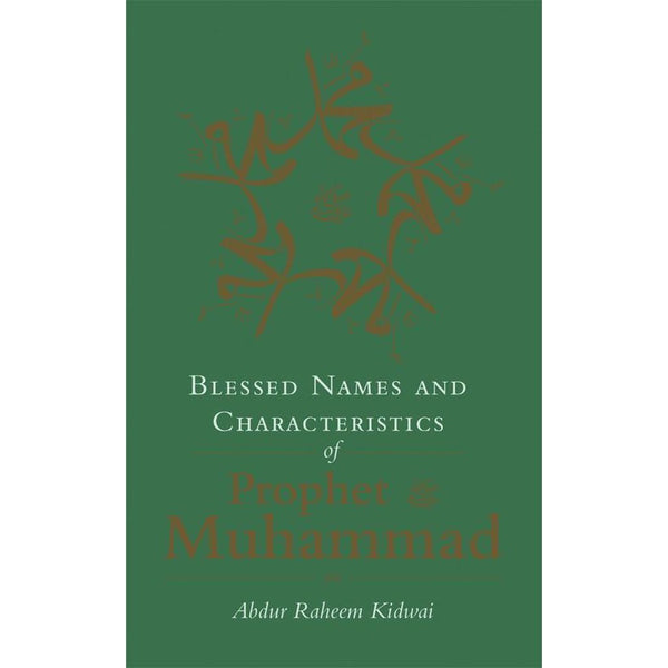 Blessed Names and Characteristics of Prophet Muhammad - Islamic Goods ...
