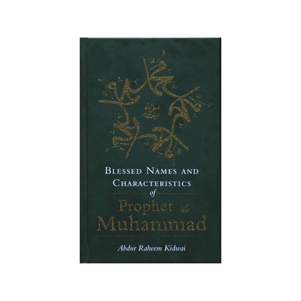 Blessed Names and Characteristics of Prophet Muhammad ﷺ-Knowledge-Islamic Goods Direct