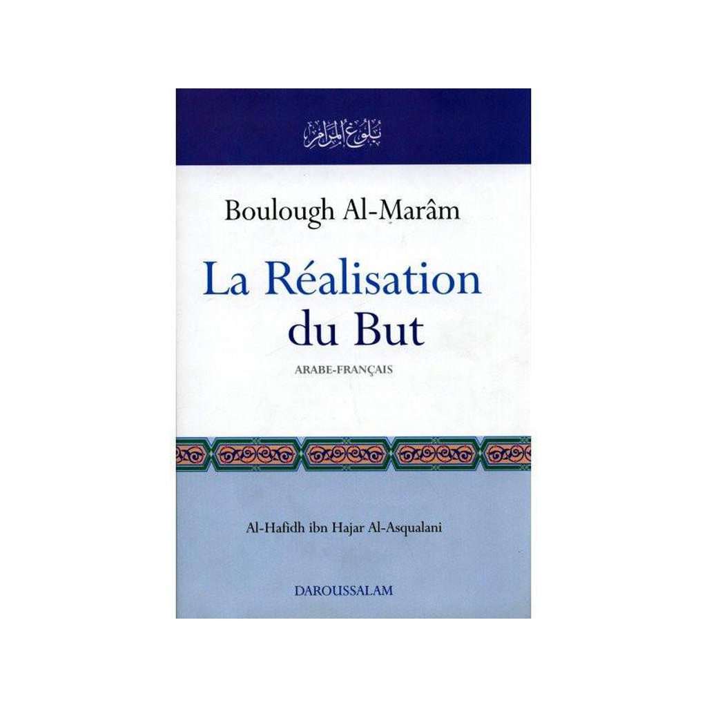 Bulugh Al-Maram. Boulough Al-Maram La Realisation du But (French)-Knowledge-Islamic Goods Direct