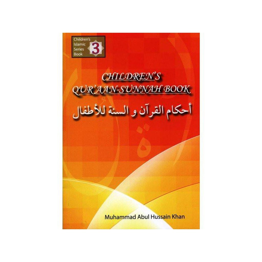 Children&#39;s Qur&#39;aan-Sunnah Book-Kids Books-Islamic Goods Direct