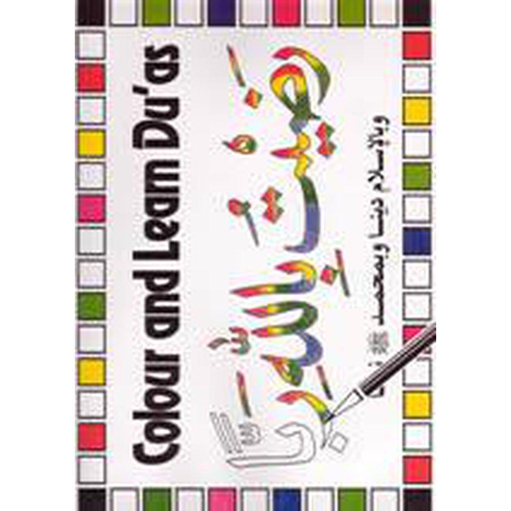 Colour and Learn Duas-Kids Books-Islamic Goods Direct