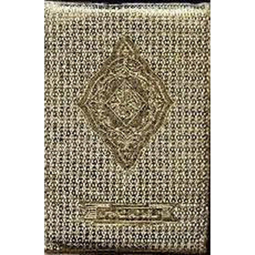 Colour Coded Quran In Golden Zipped Case-Knowledge-Islamic Goods Direct