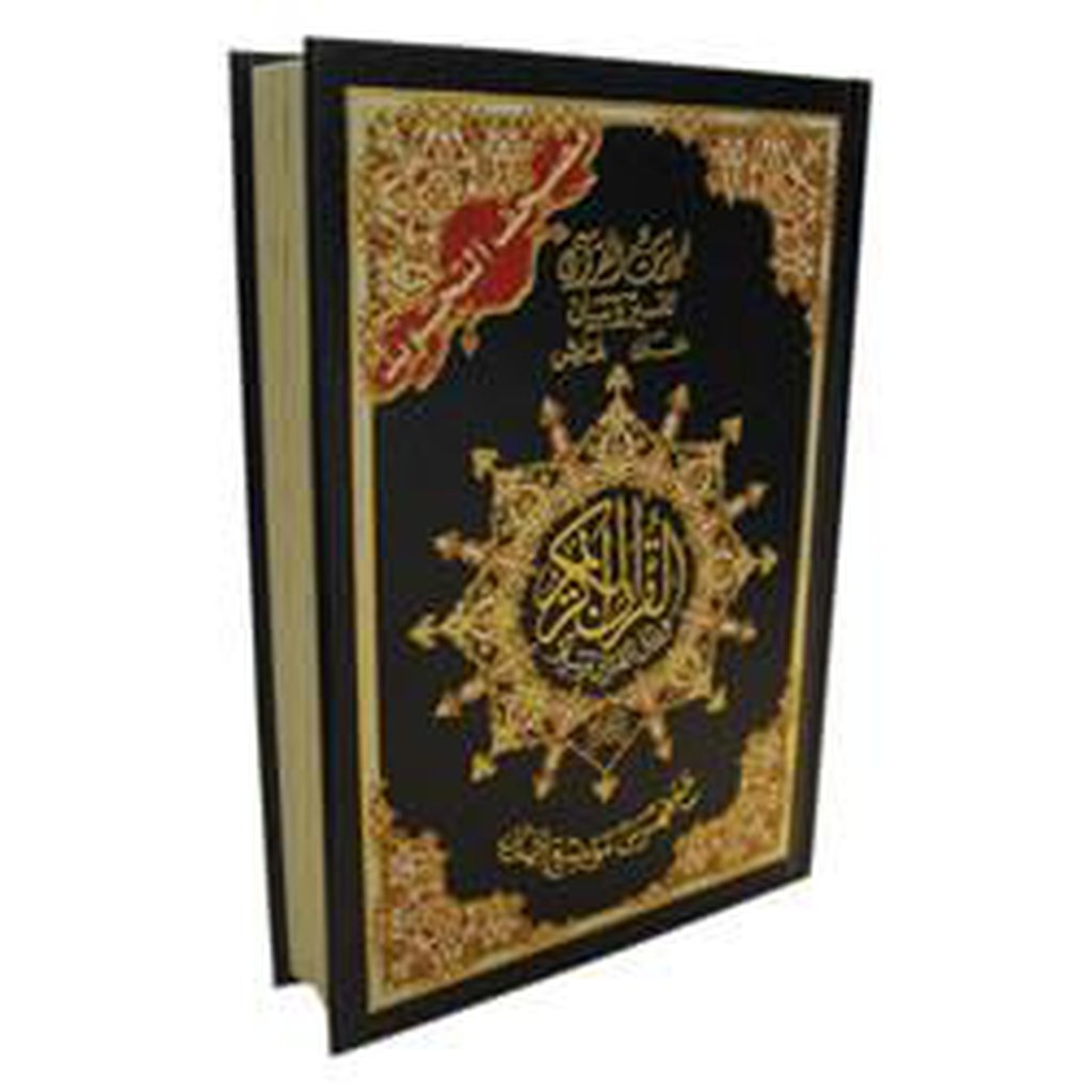 Colour Coded Quran In Uthmani Script (A5 Size)-Knowledge-Islamic Goods Direct