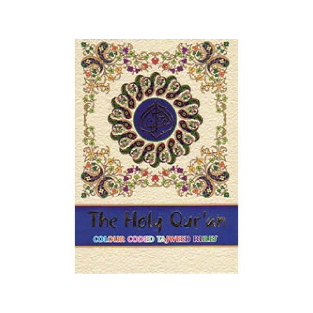Colour Coded Quran with Colour Coded Manzils (Persian/Urdu script)-Knowledge-Islamic Goods Direct