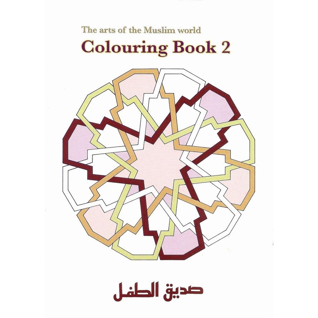 Colouring Book 2: The Arts Of The Muslim World-Kids Books-Islamic Goods Direct