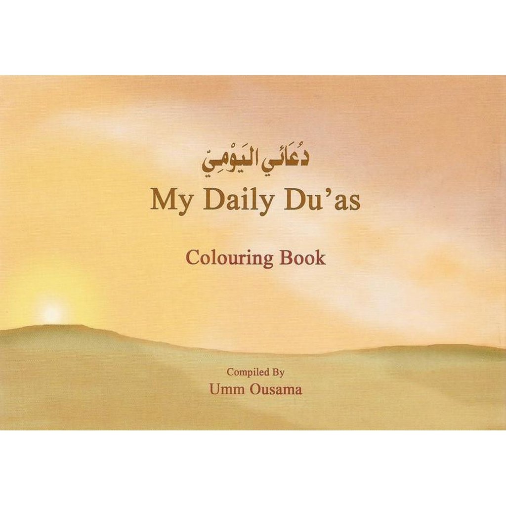 Colouring Book 5: My Daily Du&#39;as-Kids Books-Islamic Goods Direct