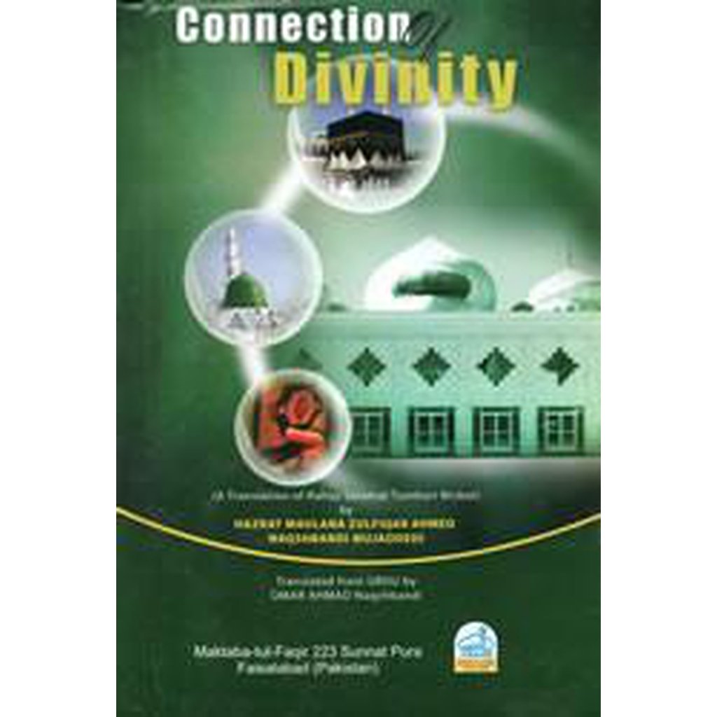 Connection of Divinity-Knowledge-Islamic Goods Direct