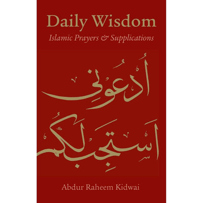 Daily Wisdom: Islamic Prayers and Supplications-Knowledge-Islamic Goods Direct