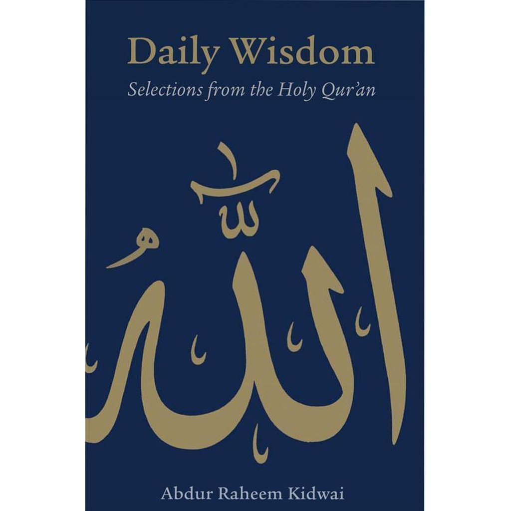 Daily Wisdom: Selections from the Holy Qur’an-Knowledge-Islamic Goods Direct