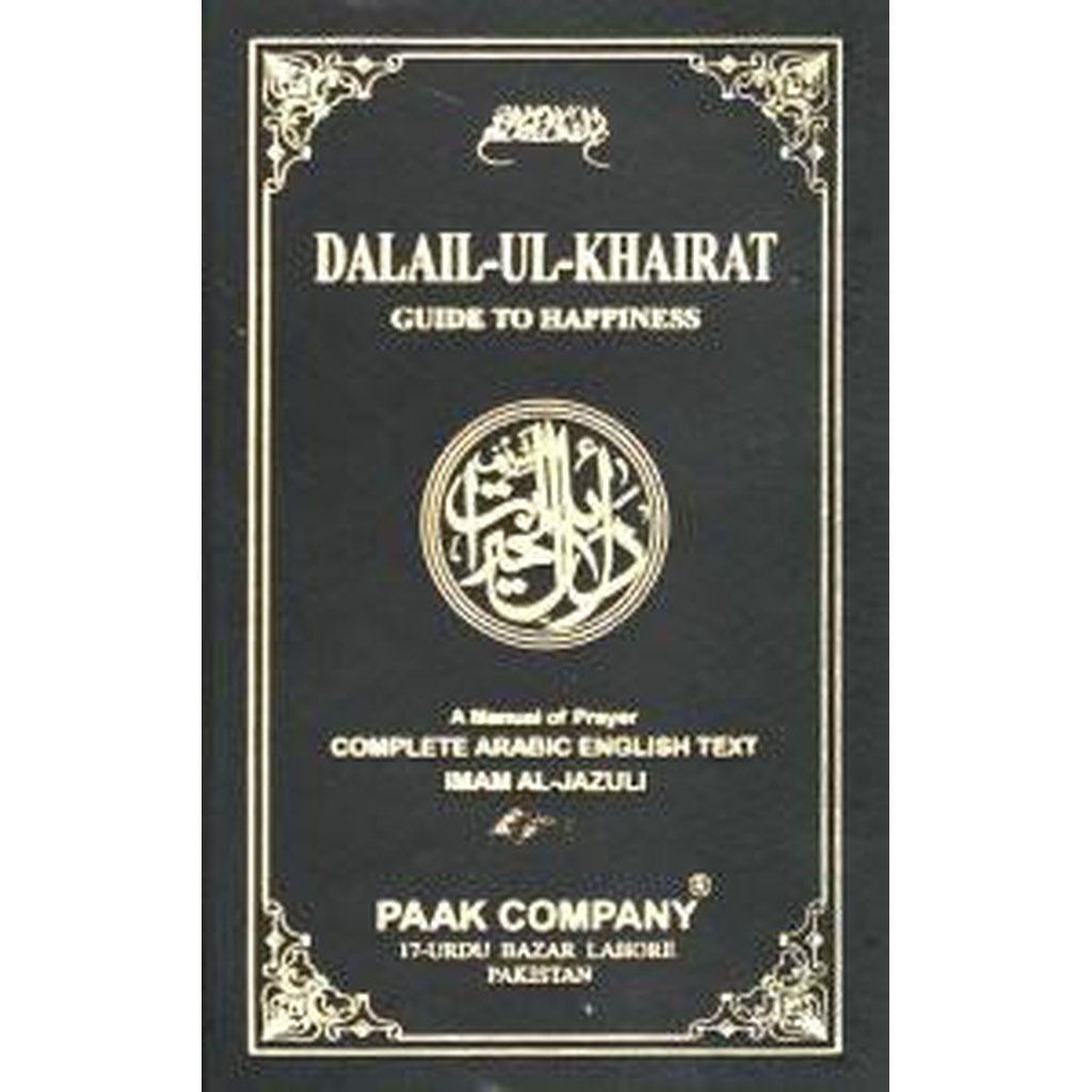 Dalail-ul-Khairat [Guide To Happiness] Eng Trans.-Knowledge-Islamic Goods Direct