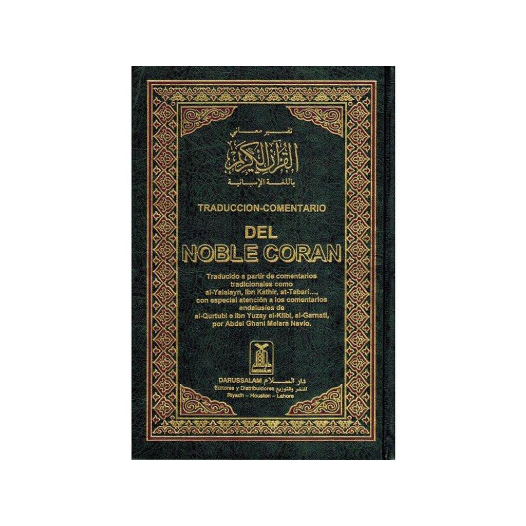 Del Noble Coran : Spanish-Knowledge-Islamic Goods Direct