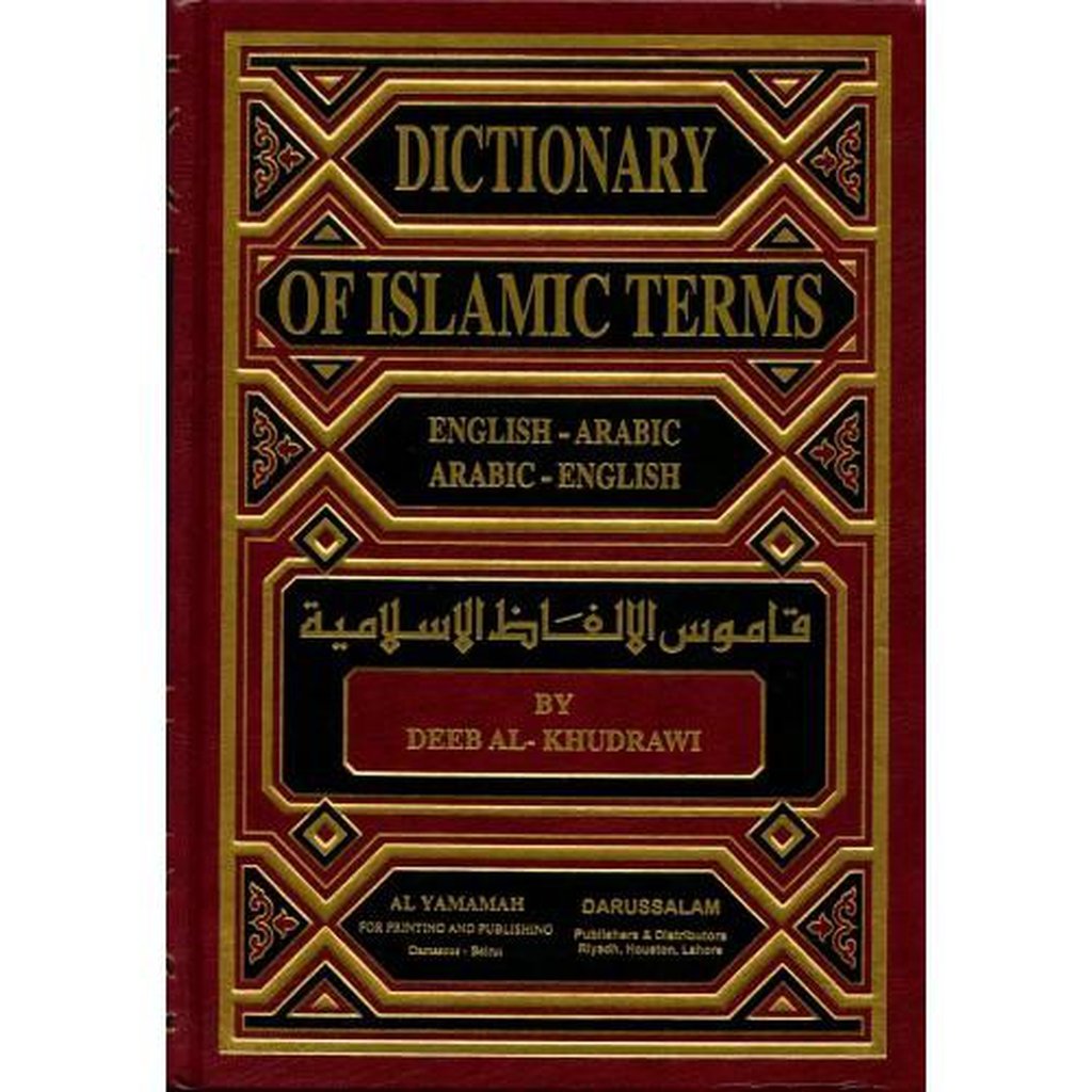 DICTIONARY OF ISLAMIC TERMS (Eng/Arb &amp; Arb/Eng)-Knowledge-Islamic Goods Direct