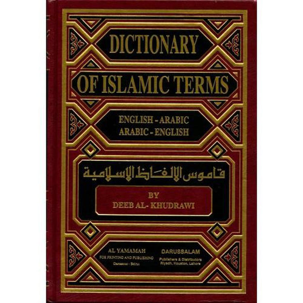 DICTIONARY OF ISLAMIC TERMS (Eng/Arb & Arb/Eng) - Islamic Goods Direct