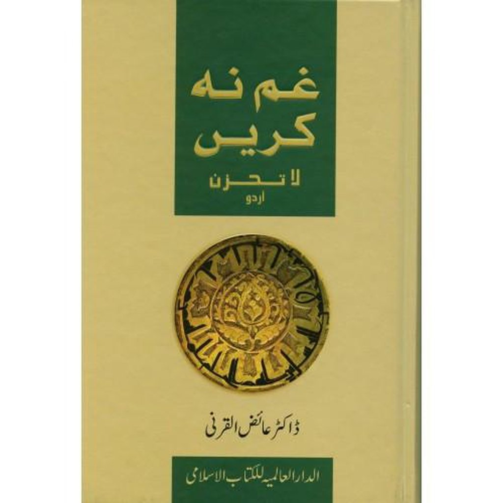 Don&#39;t Be Sad - Urdu-Knowledge-Islamic Goods Direct