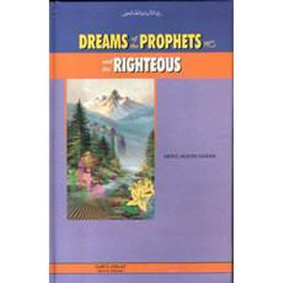Dreams of the Prophets and the Righteous-Knowledge-Islamic Goods Direct