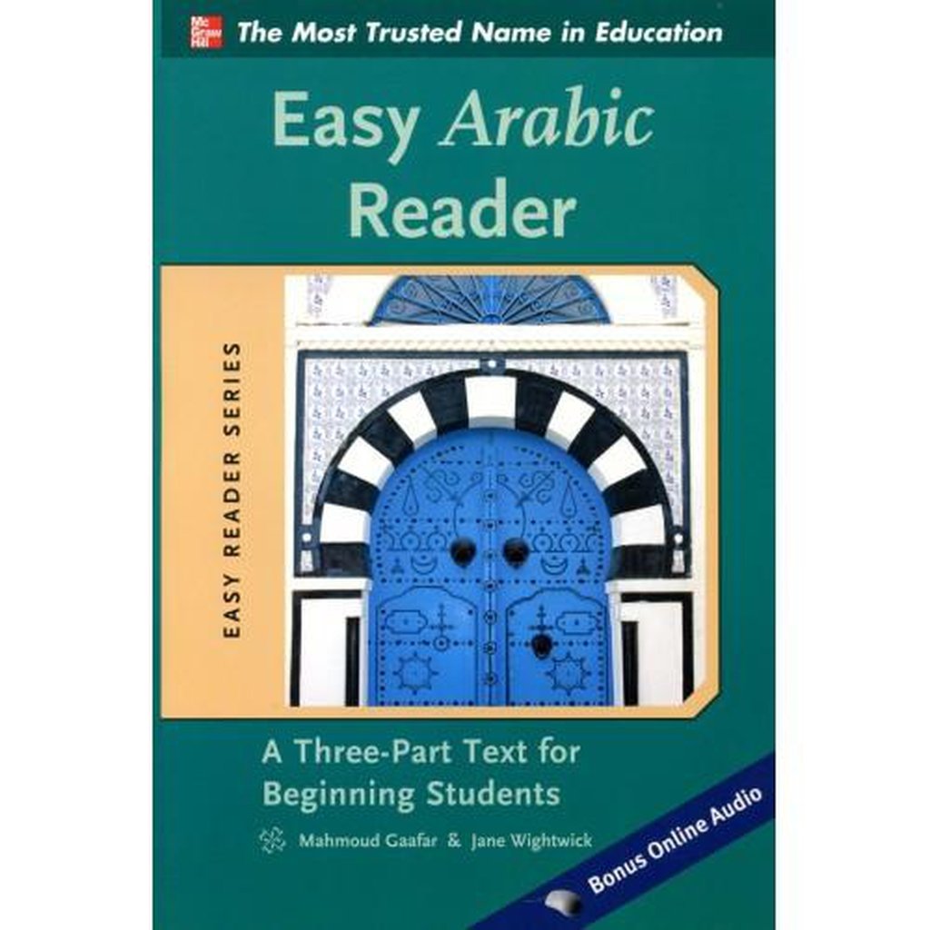 Easy Arabic Reader: A Three-Part Text for Beginning Students-Knowledge-Islamic Goods Direct
