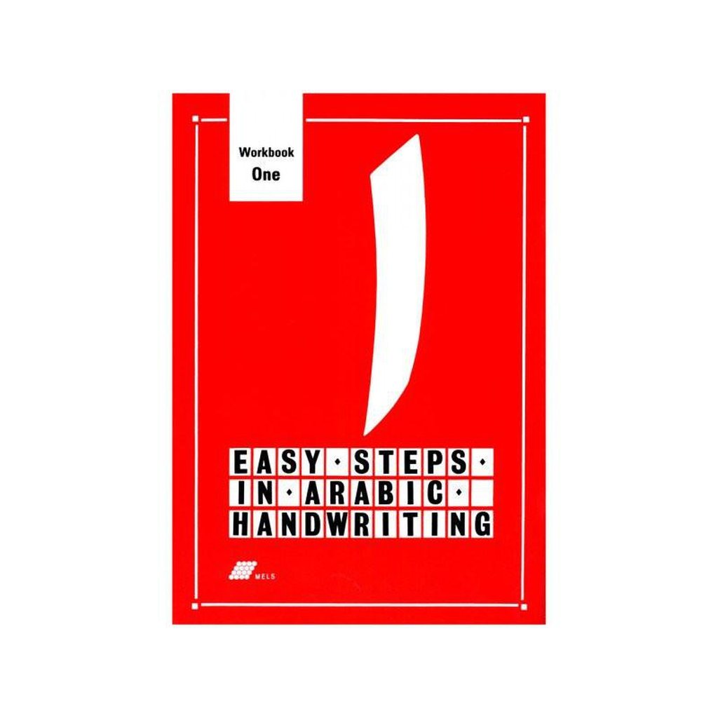 Easy Steps In Arabic Handwriting Workbook 1-Knowledge-Islamic Goods Direct