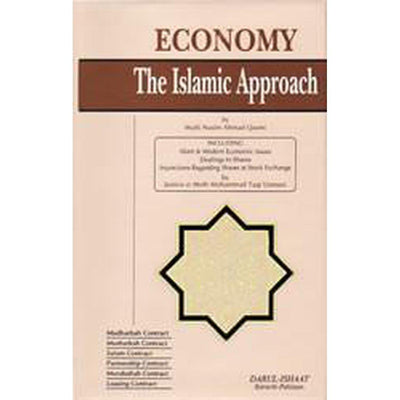 Economy: The Islamic Approach-Knowledge-Islamic Goods Direct
