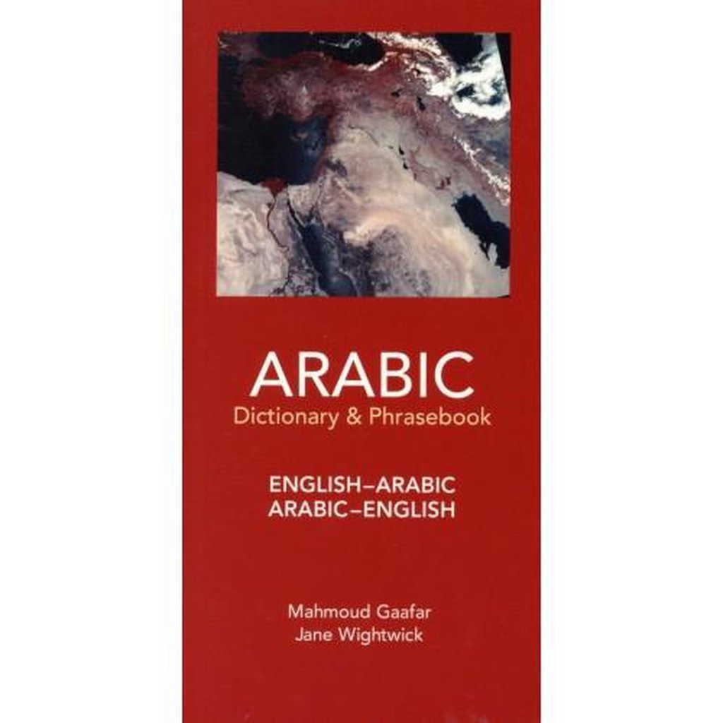 English - Arabic and Arabic - English Dictionary &amp; Phrasebook-Knowledge-Islamic Goods Direct