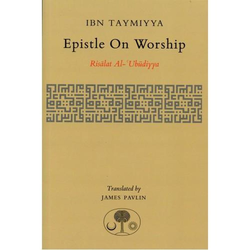Epistle on Worship: Risalat Al-&#39;Ubudiyya-Knowledge-Islamic Goods Direct