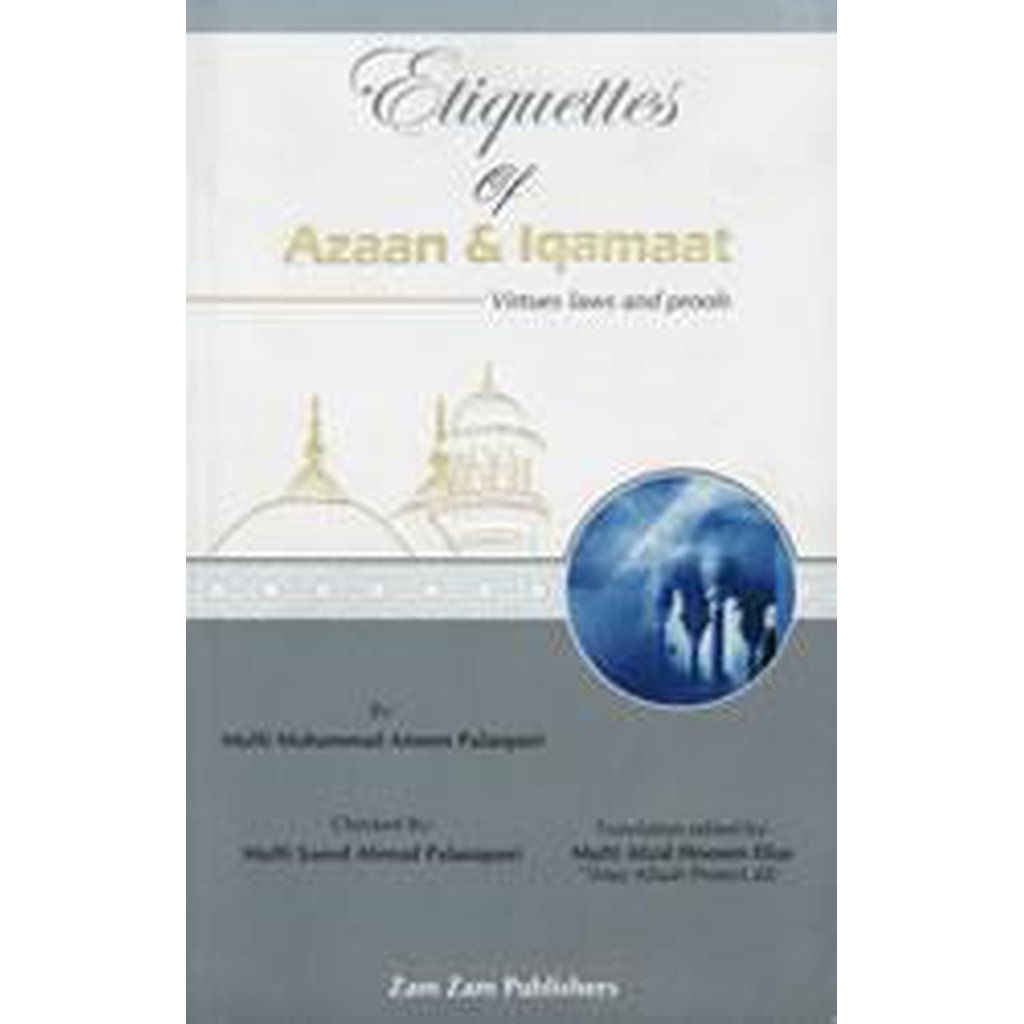 Etiquettes Of Azaan &amp; Iqamat-Knowledge-Islamic Goods Direct