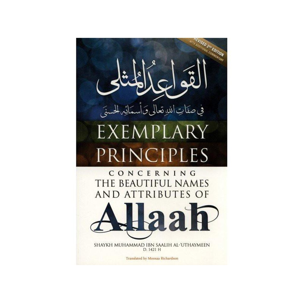 Exemplary Principles Concerning The Beautiful Names Of Allah-Knowledge-Islamic Goods Direct