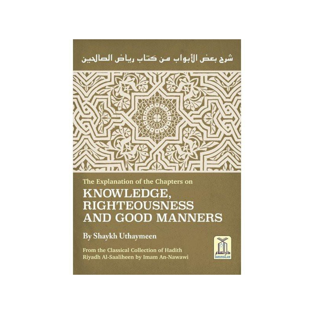 Explanation of Chapters on Knowledge, Righteousness and Good Manners from Sharah Riyadh Al-Saaliheen الشراح رياض الصالحين-Knowledge-Islamic Goods Direct