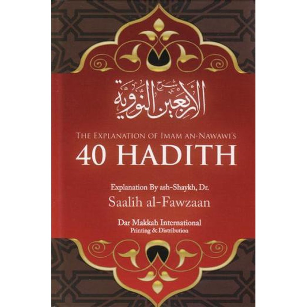 Explanation of Imam al-Nawawis 40 Hadith by Shaykh Salih al-Fawzan-Knowledge-Islamic Goods Direct