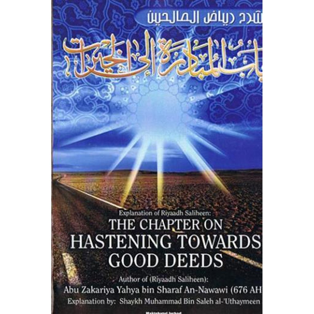 Explanation of Riyaadh Saliheen: The Chapter on Hastening Towards Good Deeds by Shaykh ibn al-Uthaymeen-Knowledge-Islamic Goods Direct